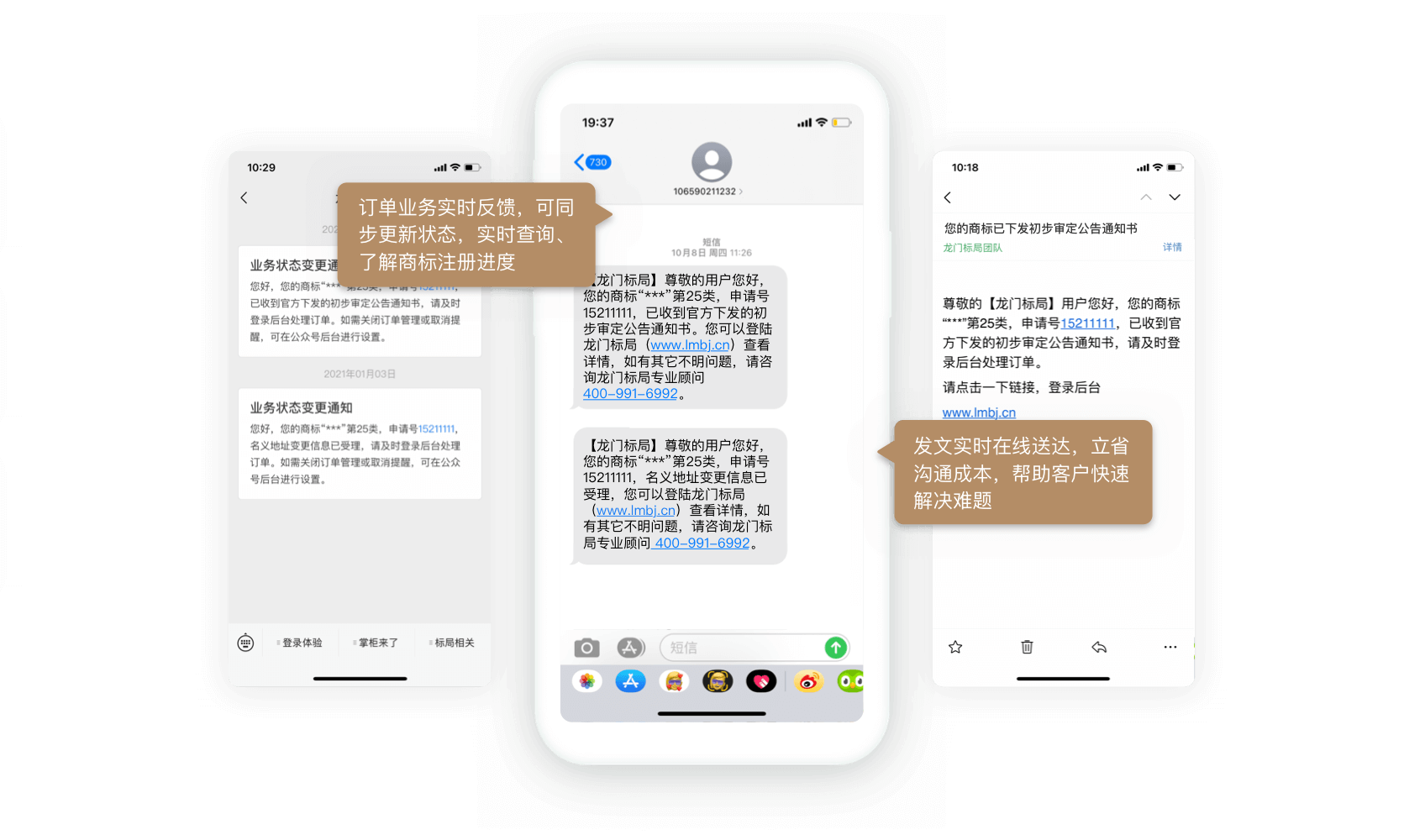龍門云標行服務商